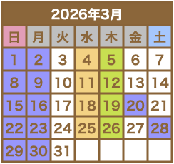 今月のカレンダー